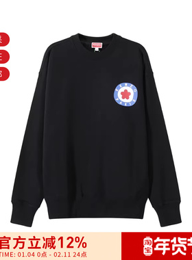 KENZO 男士Target系列宽松版圆领长袖卫衣运动衫5SW073 4MF