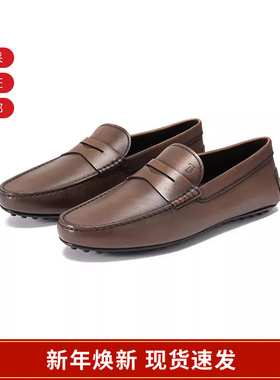 Tod'S托德斯 男士乐福鞋豆豆鞋皮鞋单鞋XXM42C00640D9C