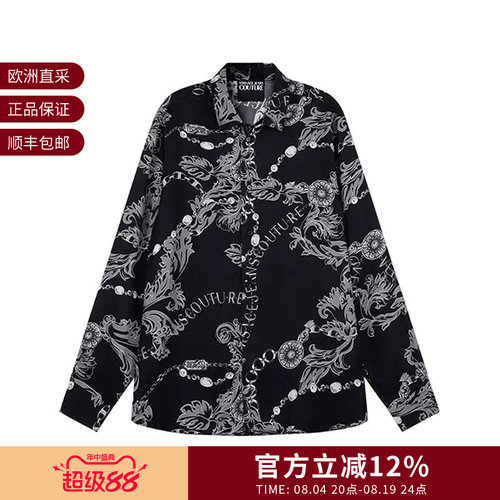 Versace/范思哲男士休闲长袖衬衫