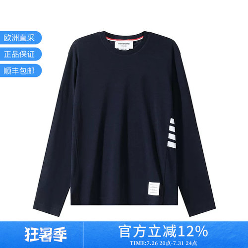 ThomBrowne男士薄款针织T恤衫