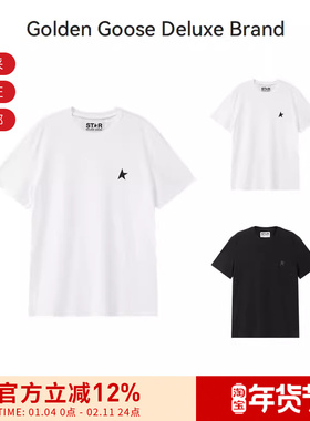 【甄品精选】GOLDEN GOOSE男士棉质圆领短袖T恤 GMP01220 P000593