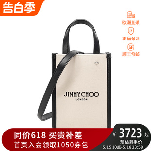 CZM TOTE 女士托特包手机包手提包MINI Choo情人节 Jimmy