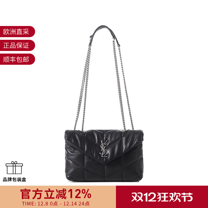 圣罗兰女士迷你手提单肩斜挎包