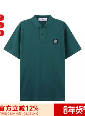 Stone Island石头岛 男士修身版短袖POLO衫10152SC17