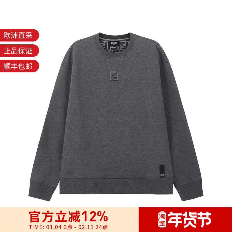 Fendi芬迪 男士棉质FF刺绣圆领长袖卫衣运动衫 FY3938 ATL9,男装,卫衣,淘宝优惠券,粉丝福利购,淘宝优惠卷