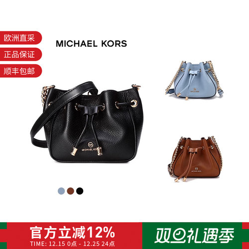 MICHAELKORS女士单肩斜挎包