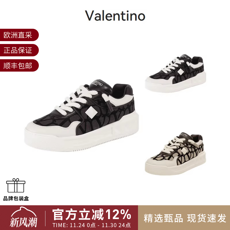 VALENTINO男士厚底板鞋运动鞋