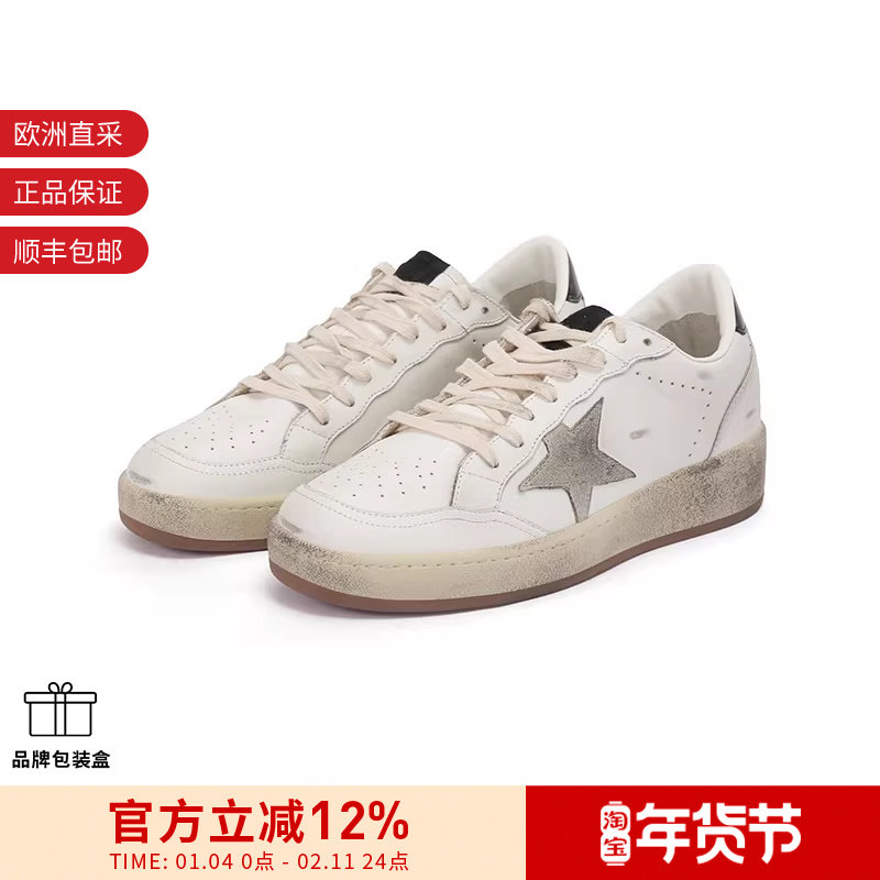 GOLDEN GOOSE男士厚底做旧板鞋脏脏鞋系带运动鞋GMF00804 F006970,流行男鞋,时尚休闲鞋,淘宝优惠券,粉丝福利购,淘宝优惠卷