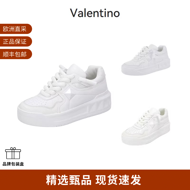 VALENTINO 女士铆钉装饰厚底板鞋系带运动鞋跟高5.5cm 2S0FQ4 XTM