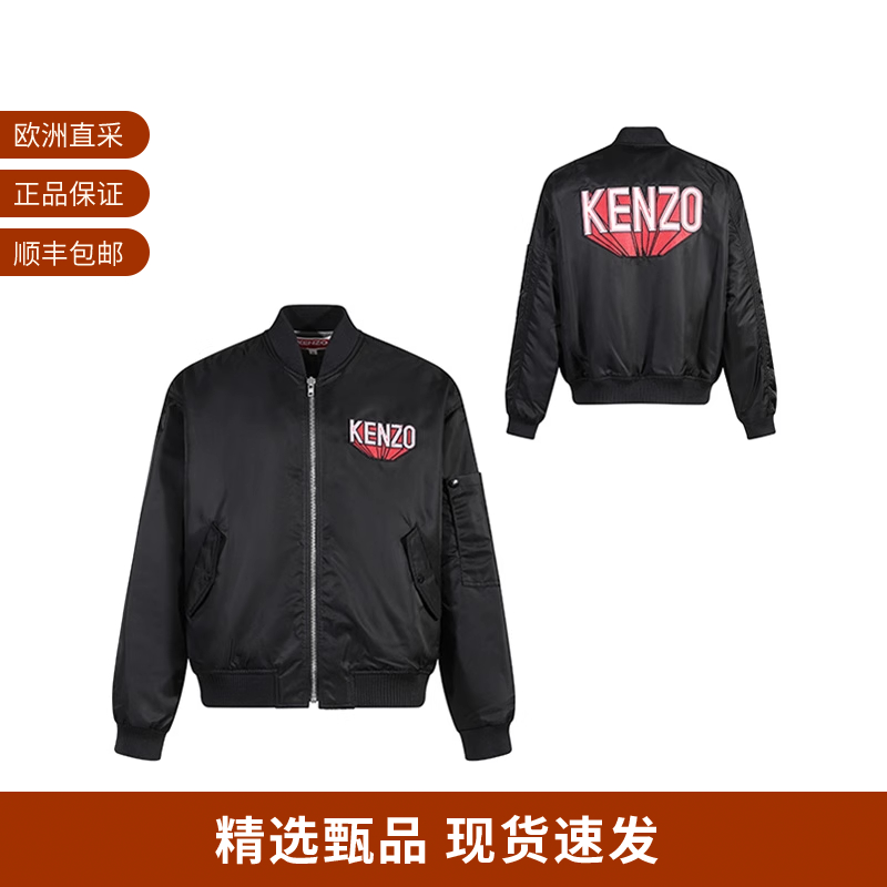 KENZO男士短款夹棉夹克外套