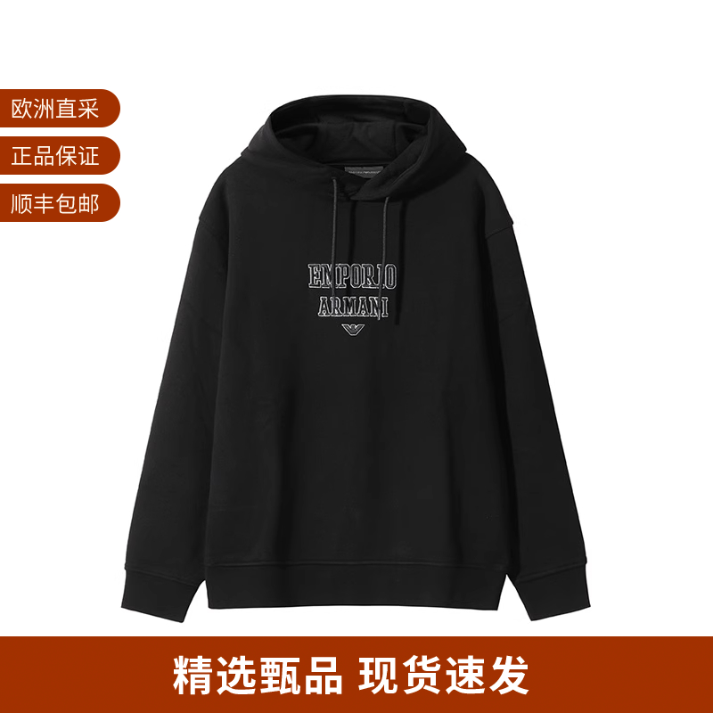 阿玛尼EA连帽卫衣运动衫