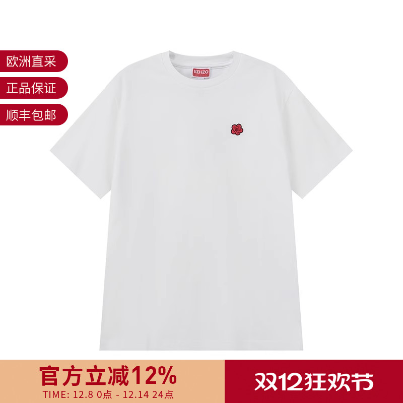 KENZO男士圆领短袖T恤