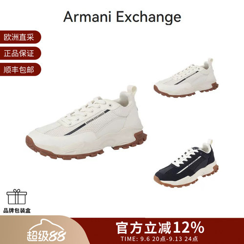 阿玛尼AX系带厚底休闲运动鞋