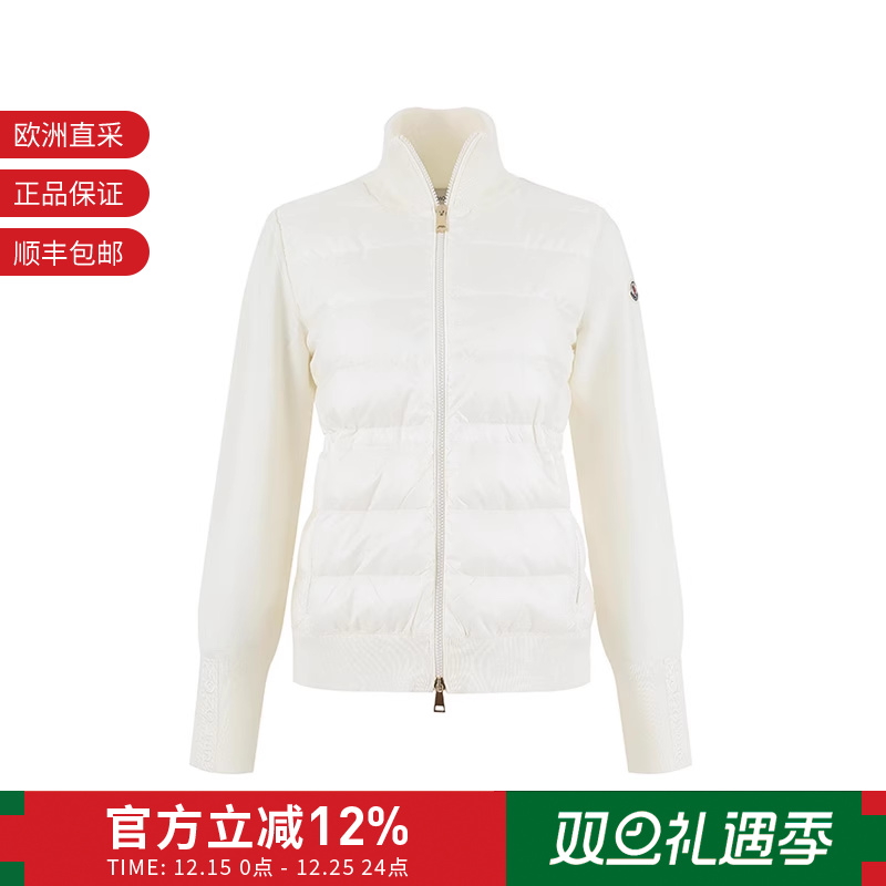 Moncler 女士半羽绒针织拼接开衫鹅绒立领拉链外套 9B00046 M1131