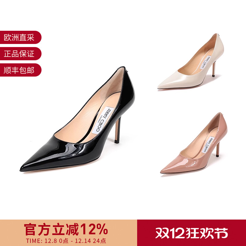 JimmyChoo女士漆皮尖头高跟鞋