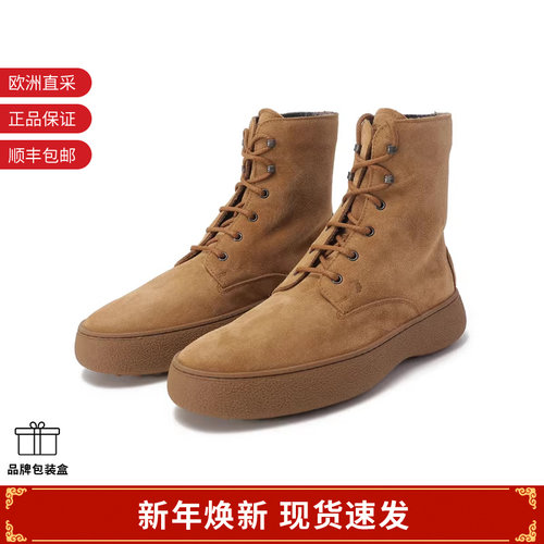 Tod'S托德斯踝靴厚底休闲短靴