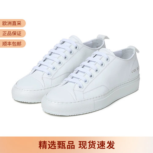 COMMONPROJECTS休闲运动鞋板鞋