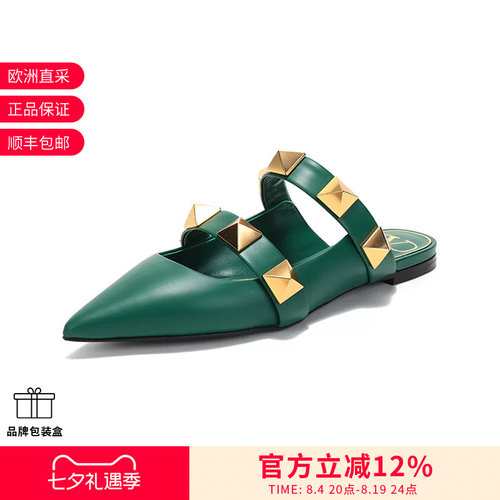 VALENTINO华伦天奴 女士尖头平底鞋穆勒鞋 VW2S0BK8 KET