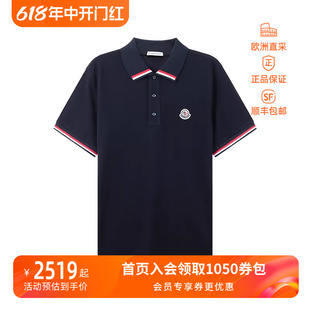 棉质标识短袖 POLO衫 MONCLER 8A00015 899UR 情人节男士 盟可睐