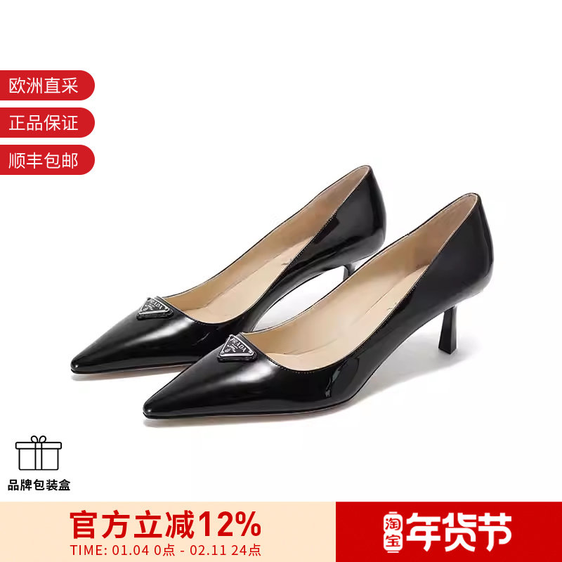 Prada普拉达 女士三角形徽标浅口高跟鞋1I154N 069 F 055,女鞋,浅口单鞋,淘宝优惠券,粉丝福利购,淘宝优惠卷
