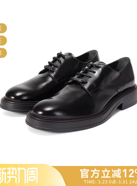 Tod'S托德斯 男士厚底系带德比鞋皮鞋单鞋 XXM61K00C21SOO