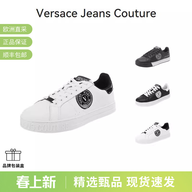 VJC范思哲 男士V字徽章印花系带休闲运动鞋板鞋 YA3SK1