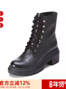 Stuart Weitzman 女士皮革高跟系带厚底靴子短靴跟高6.5cm NISHA