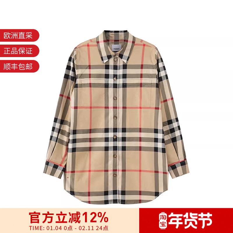 【甄品精选】BURBERRY博柏利 女士棉质格纹休闲长袖衬衫 8071338,女装/女士精品,衬衫,淘宝优惠券,粉丝福利购,淘宝优惠卷
