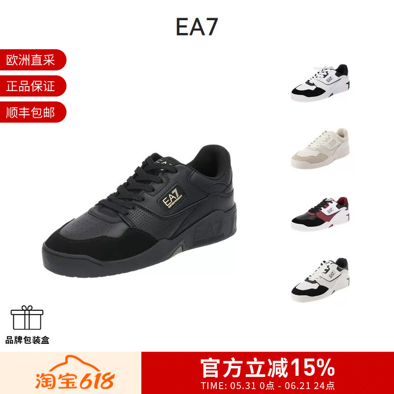 【甄品精选】EA7阿玛尼 男士系带厚底休闲运动鞋 X8X187 XK402