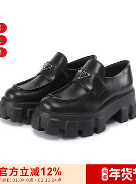 Prada普拉达 女士厚底乐福鞋皮鞋单鞋跟高6cm 1D649M B4L F G055