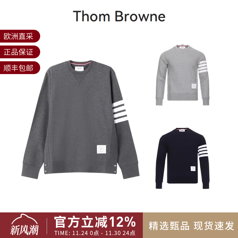 ThomBrowne卫衣运动衫圆领长袖