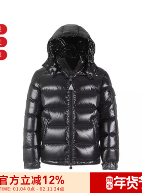 Moncler盟可睐 男士连帽鹅绒羽绒服 1A53600 68950