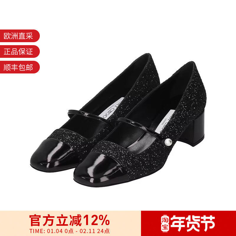 Jimmy Choo 女士方头粗跟单鞋跟高4.5cm ELISA JBZ,女鞋,浅口单鞋,淘宝优惠券,粉丝福利购,淘宝优惠卷