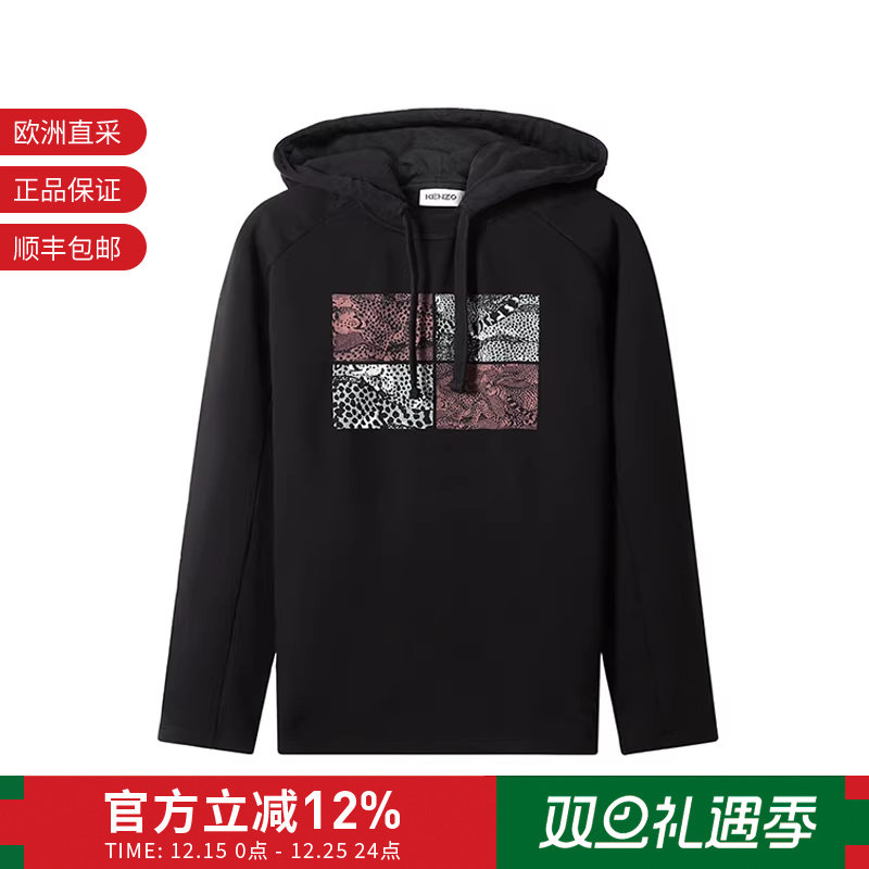 KENZO长袖卫衣运动衫宽松版