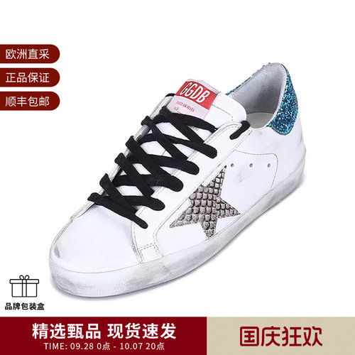 【甄品精选】GOLDEN GOOSE女士小脏鞋板鞋脏脏鞋GWF00101 F001587