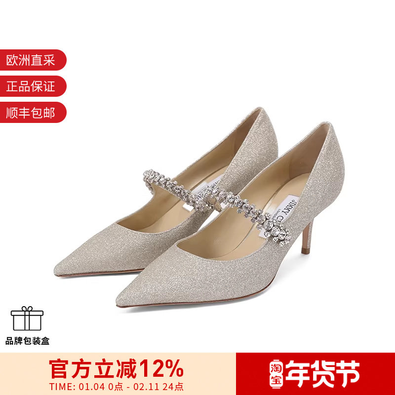 Jimmy Choo女士尖头细跟高跟鞋跟高6.5cm BING PUMP DGZ,女鞋,浅口单鞋,淘宝优惠券,粉丝福利购,淘宝优惠卷