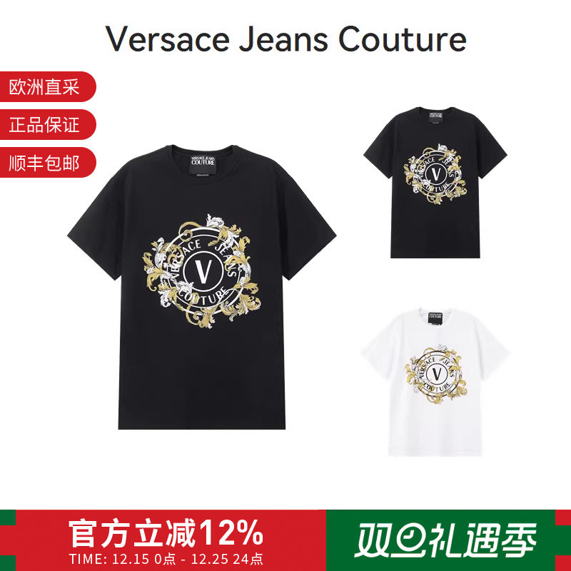 【甄品精选】VJC范思哲 新品男士棉质圆领短袖T恤 78GAHC01 CJ01C
