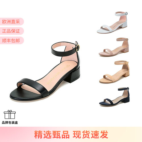 StuartWeitzman女士一字带凉鞋