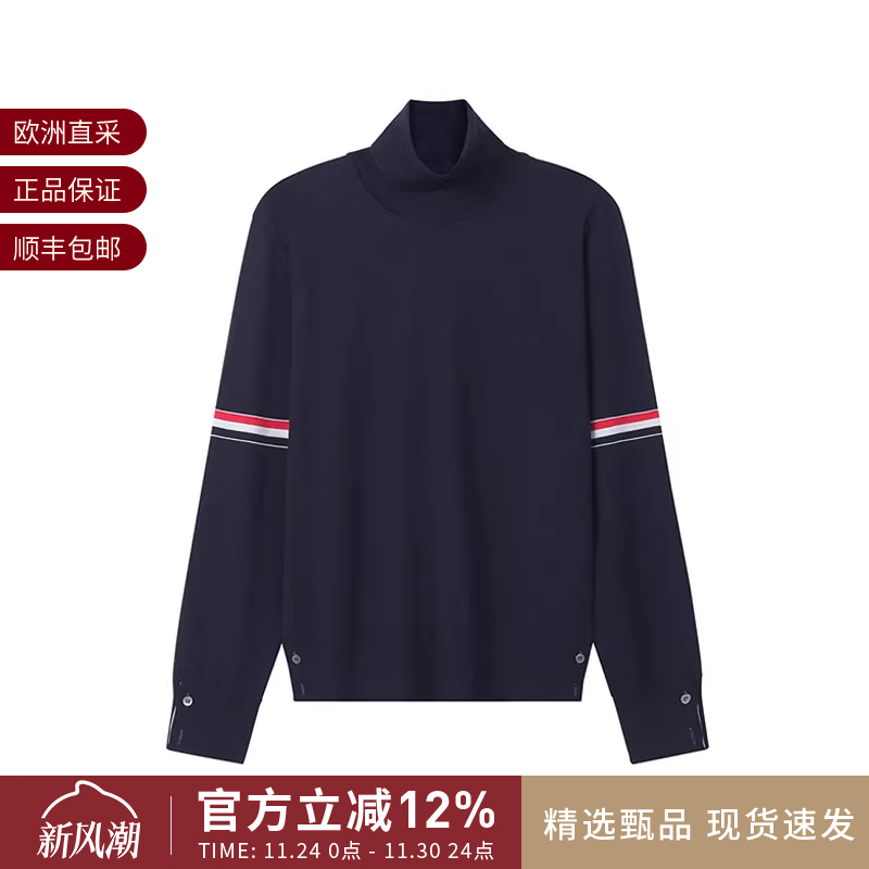 ThomBrowne男士高领套头羊毛衫