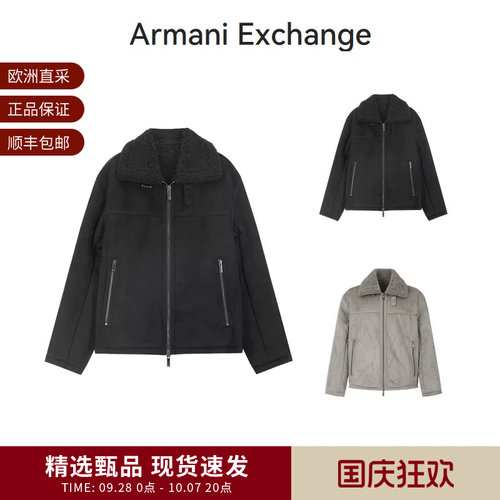 阿玛尼男士加绒休闲夹克上衣外套