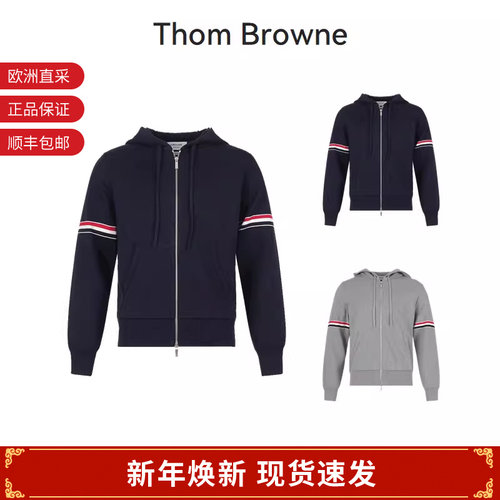 ThomBrowne男士连帽针织衫开衫