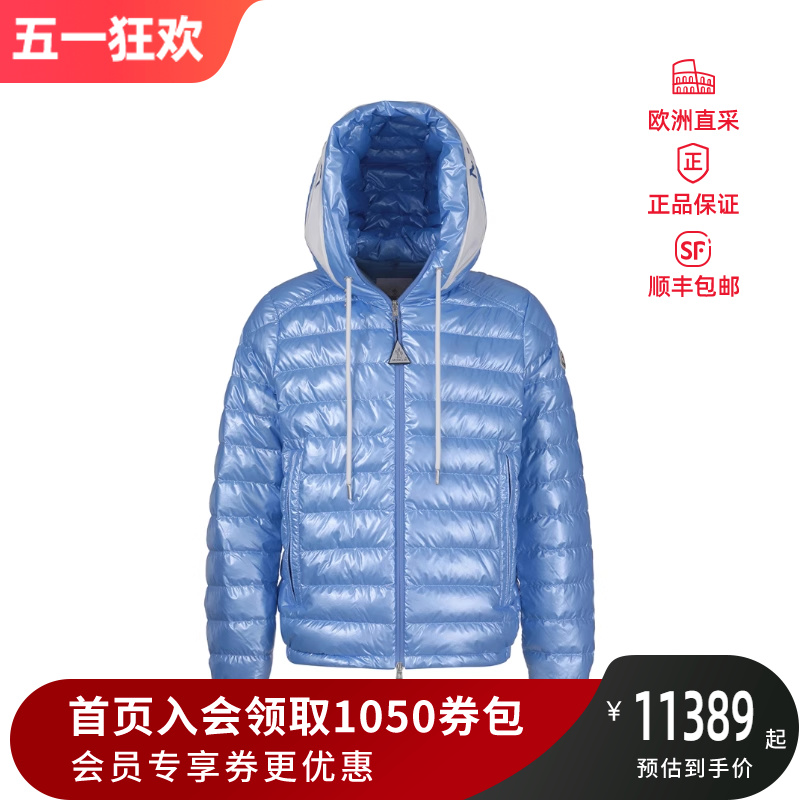 盟可睐蒙口 MONCLER 情人节 男士鹅绒连帽羽绒服 1A00009 596J9