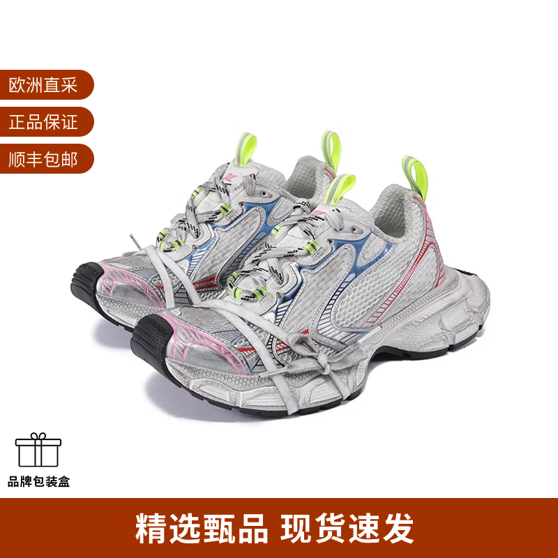 Balenciaga 女士系带厚底老爹鞋脏脏鞋运动鞋 734731 W3XL5