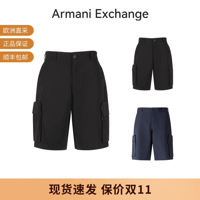 条纹阿玛尼休闲裤短裤五分裤