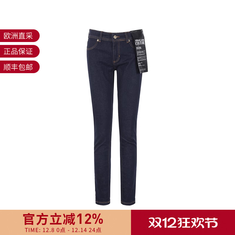 范思哲VJC修身版牛仔裤长裤