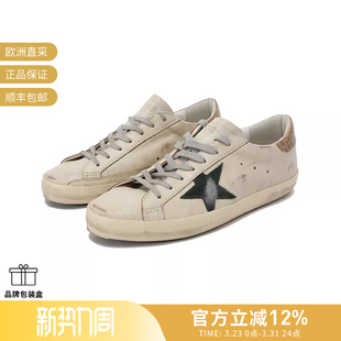 星星脏脏鞋 男士 板鞋 运动鞋 F004800 GOLDEN GMF00101 GOOSE