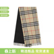 50cm 格纹双面长方形流苏围巾210 8078443 男女同款 BURBERRY