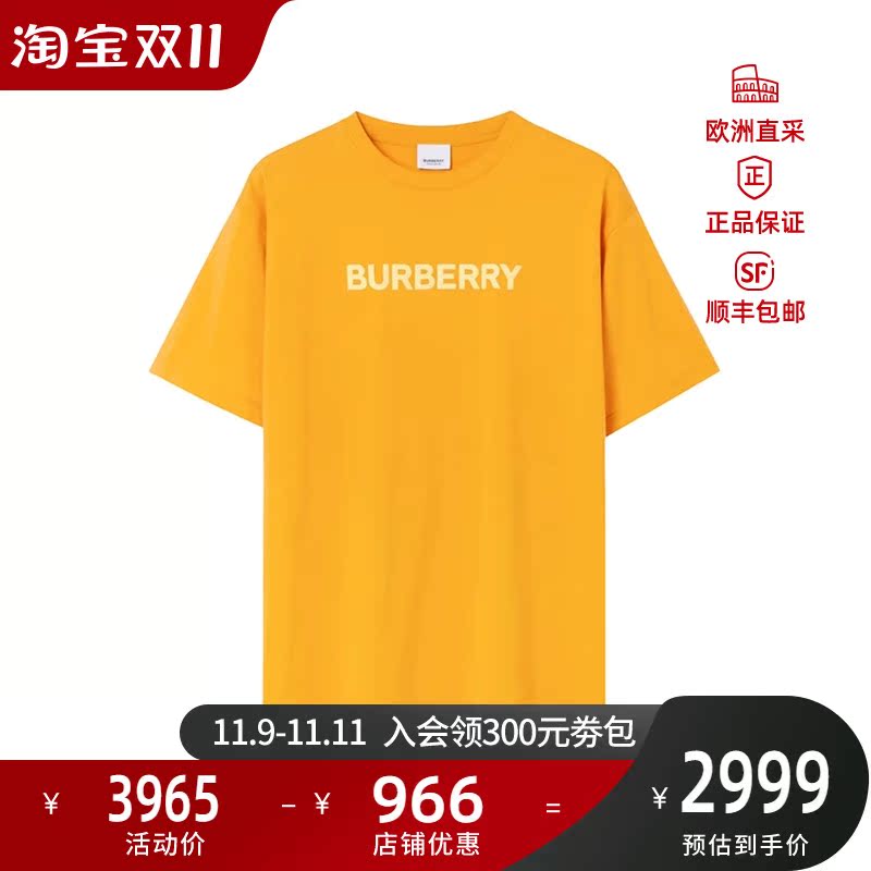 博柏利 Burberry 男款棉质徽标胶印宽松版圆领短袖T恤 80653961