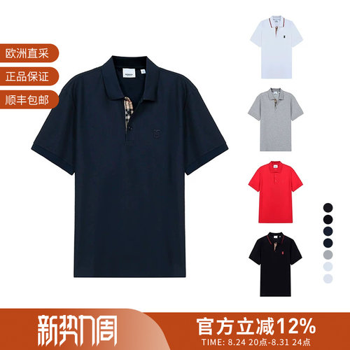 Burberry博柏利男士短袖POLO衫