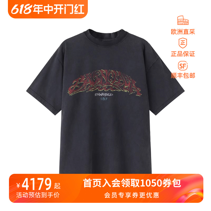 Balenciaga巴黎世家情人节中性款宽松圆领短袖T恤 764235 TPVM8